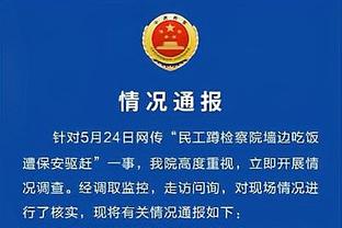 克瓦拉茨赫利亚当选2023年格鲁吉亚足球先生，已经连续四年当选